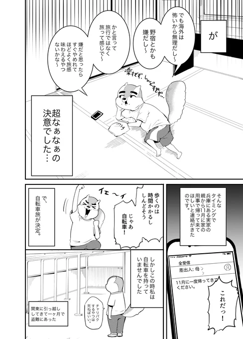 (2/7)