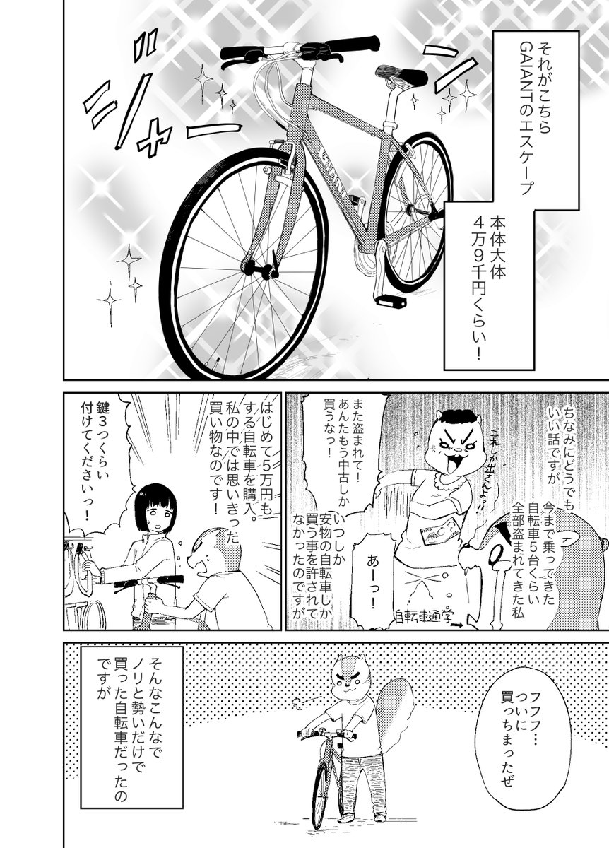 (2/7)
