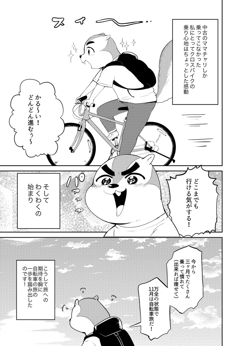 (2/7)
