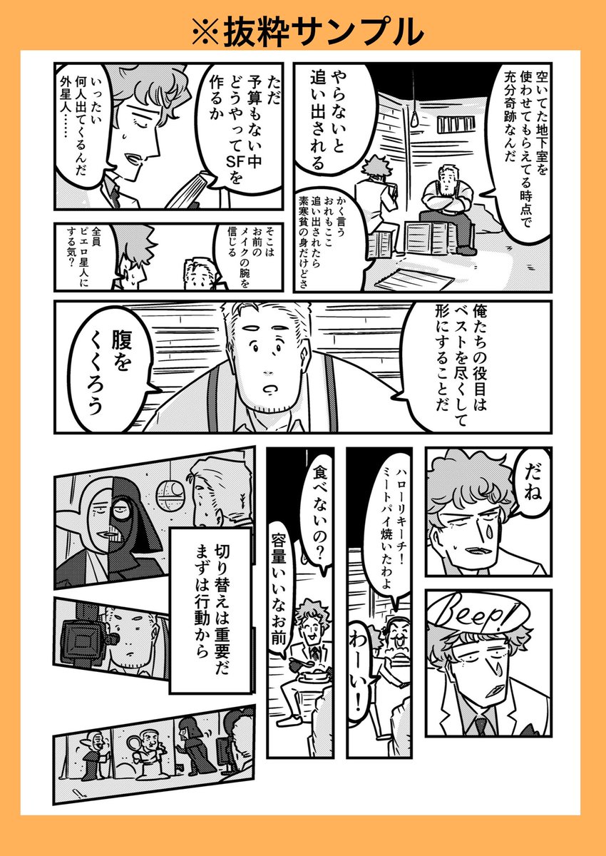サンプルです 