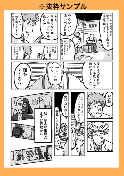 サンプルです 