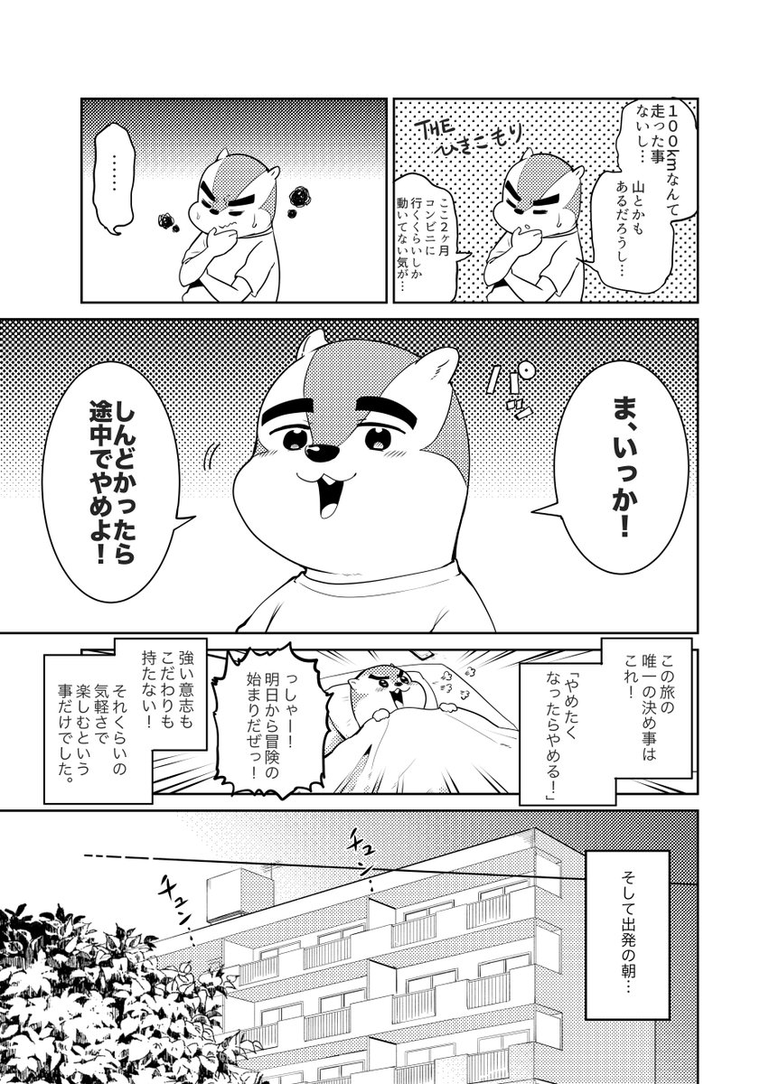 (3/7)