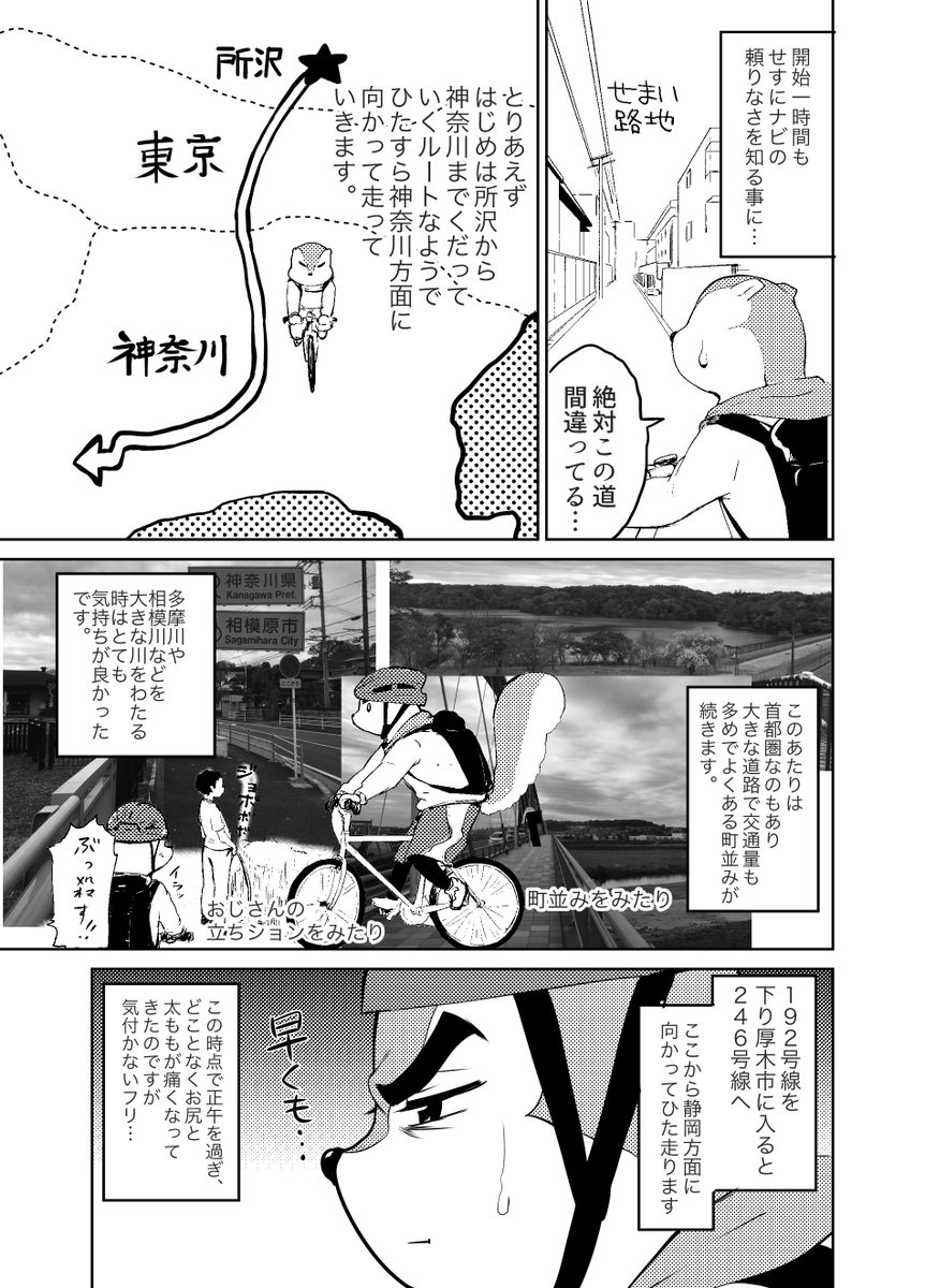 (4/7)