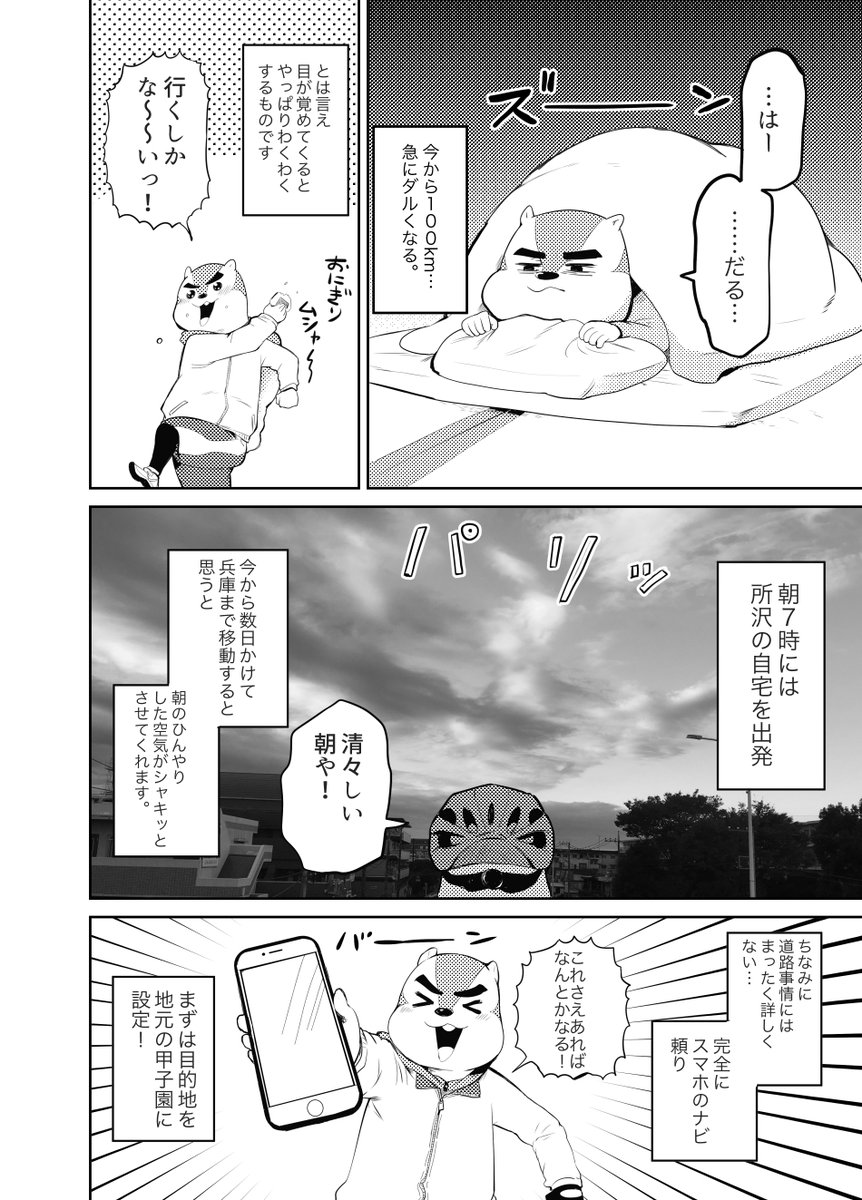 (4/7)