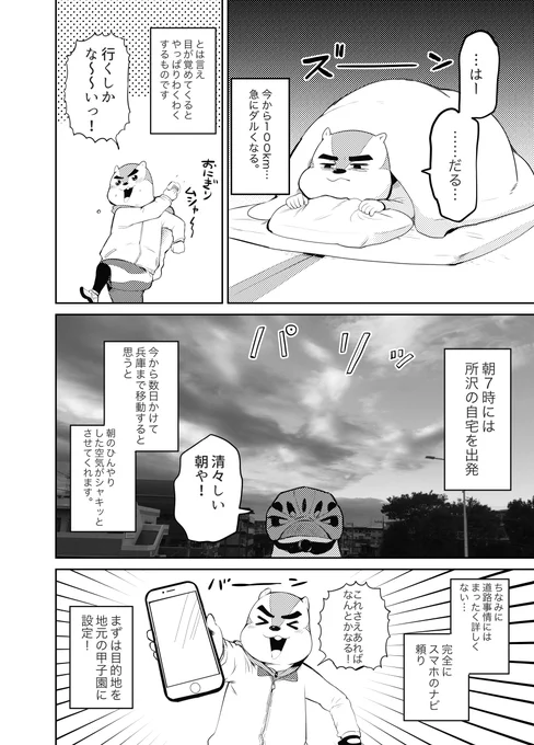 (4/7)
