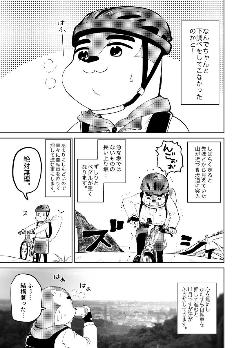 (4/7)