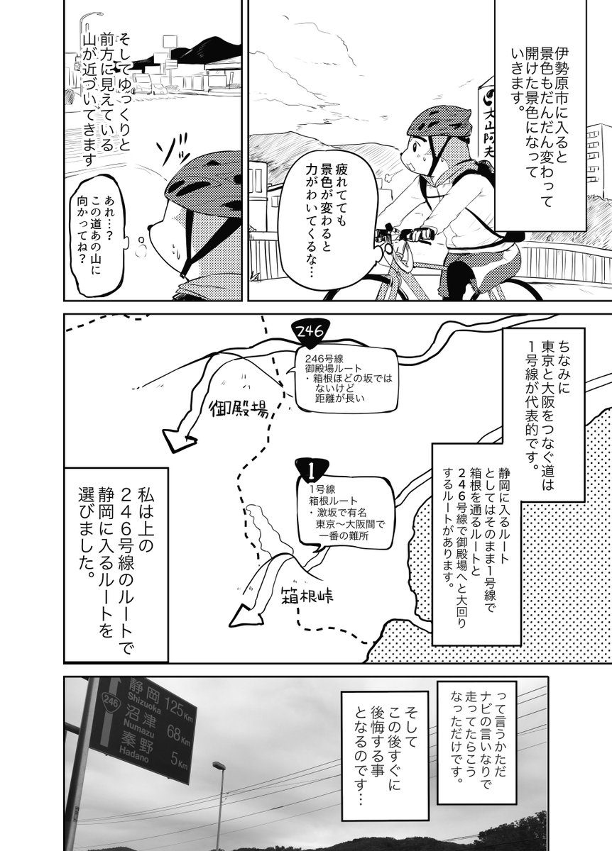 (4/7)