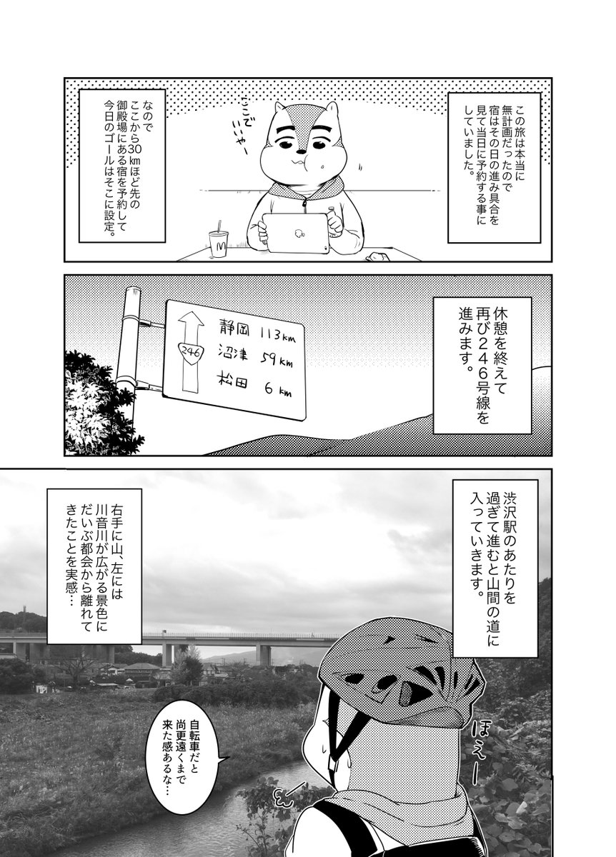 (5/7)