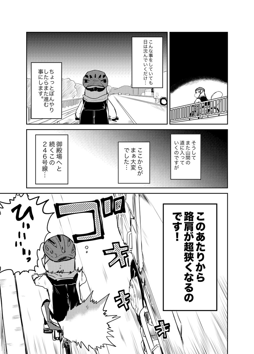 (5/7)
