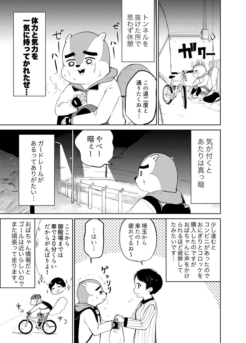 (6/7)