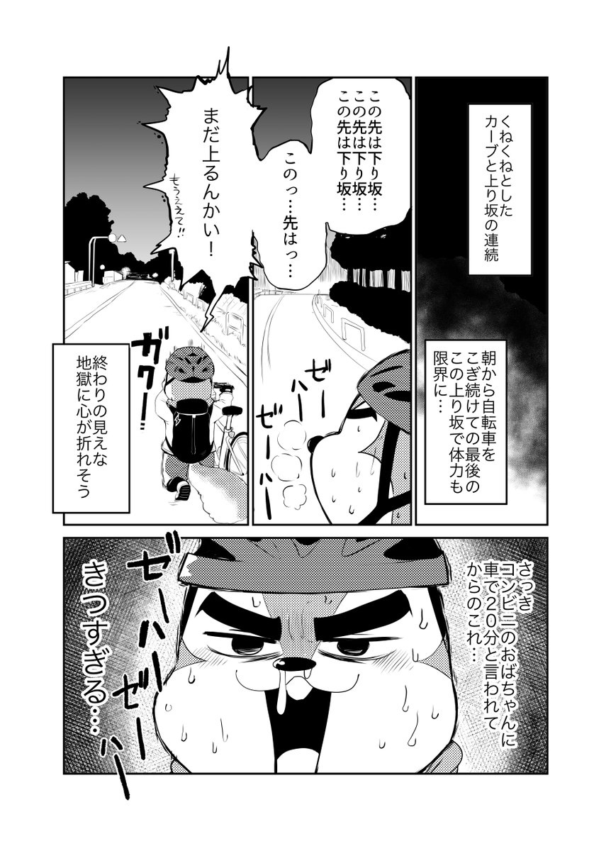 (6/7)