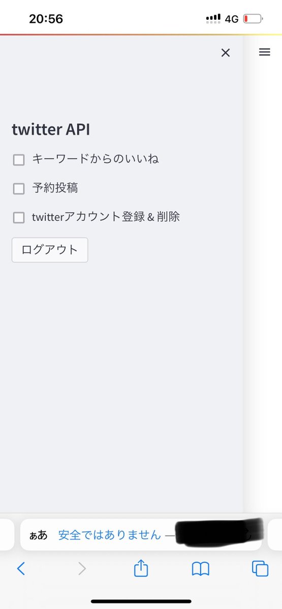 reiwa_kantoku's tweet photo. 【完全無料配布】
弊社Twitterアシストツールのプロトタイプを下記条件を満たす人“全員“に無料提供します。

・このツイートをいいねRT＆利用用途をコメント
・利用中に質問に回答してくれる
・製品版リリース時にレビューをツイートしてくれる

■ツールの機能
①自動いいね機能
・全自動で1日1000いいねが押せる
（1000いいねはシャドウバンされる可能性があるのでMAX700ぐらいを推奨）
・特定キーワードを含むツイート、リンク付きツイートへいいねしない設定
・Twitterにbot判定されないリアルないいね挙動
・スマホで利用可能

②予約投稿機能
・複数アカウントに1つのブラウザから投稿、無制限の予約投稿が可能
・各アカウントごとに別IPで投稿される
・��マホで利用可能

■唯一無二の強み
①弊社で実際に100アカウントほどをこちらのツールで運用しています。
エラーが起きた時に我々もとても困るので、シャドウバン対策、迅速な対応が自ずとできます。

②こうしたい、ああしたいというフィードバックを毎日実装しており、2日に1回ぐらいのペースでアップデートされています。

③弊社運用アカウントが、実際にいいね機能によってフォロワーが日々伸びています。

-------------
製品版をリリースするには皆様のフィードバックが必要だと思い、今回のプロトタイプ無料配布に踏み切りました。
（製品版リリース時期については未定です）

先着順で無料提供していく予定です。
下記LINE@よりご登録をお願いいたします。

https://t.co/ztQD9dD2V1