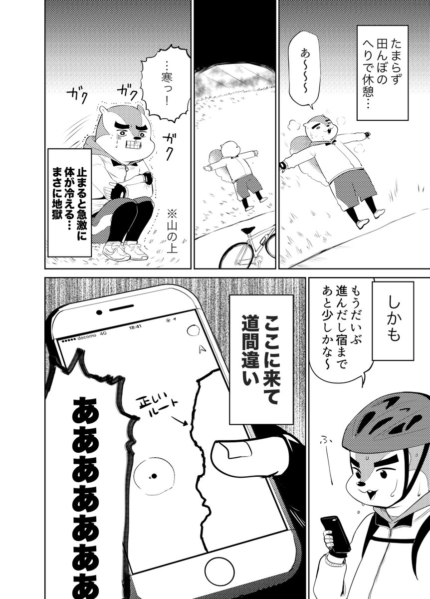 (7/7)