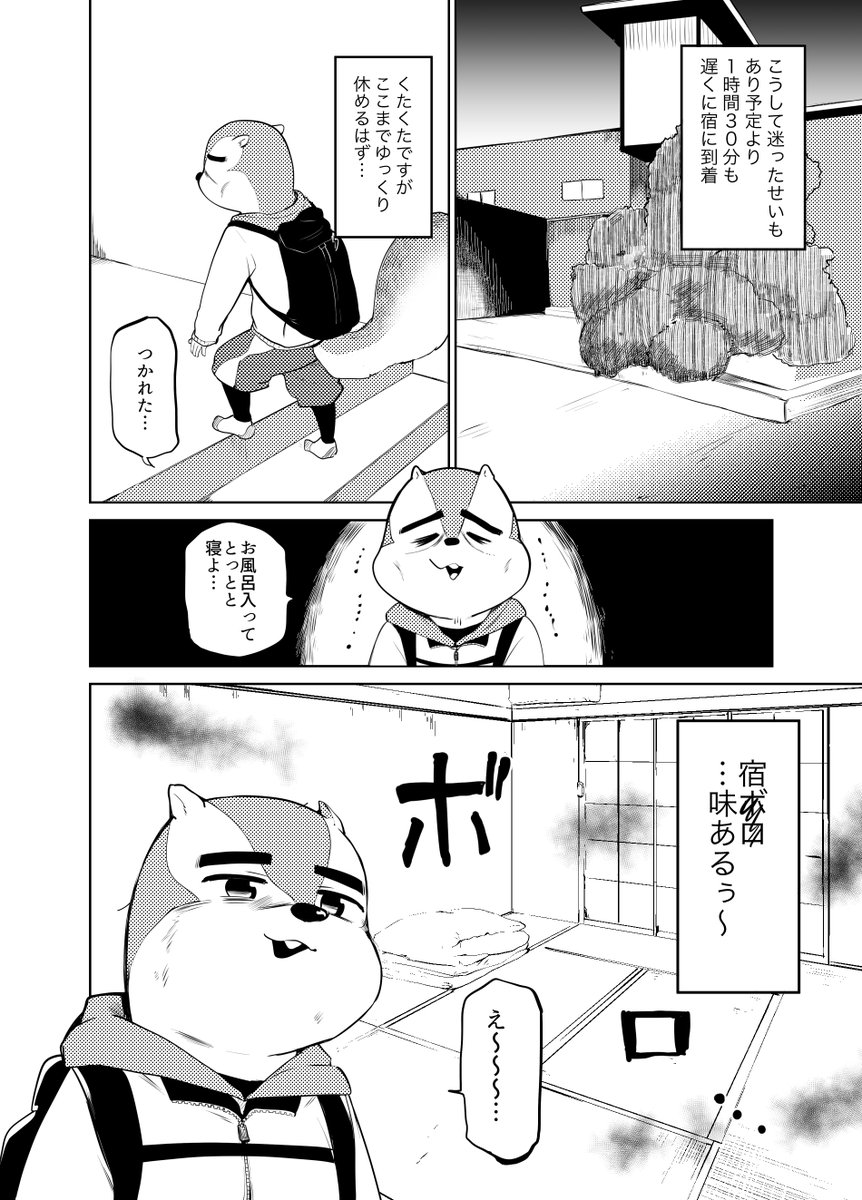 (7/7)