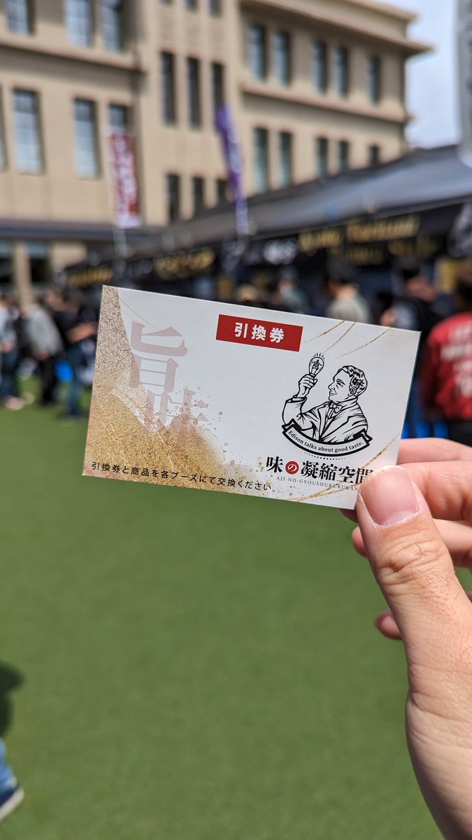 MEN33554227's tweet photo. #味の凝縮空間 
何年かぶりの「裕の蟹塩そば」
感慨深い！圧倒的人気でしたね！
師弟の2 杯を頂きました！
また店舗もってほしいなぁ！
当日予告なしで閉店したので、今日仲間と食べれて感動しました🍜 https://t.co/ioLmbPxhAF