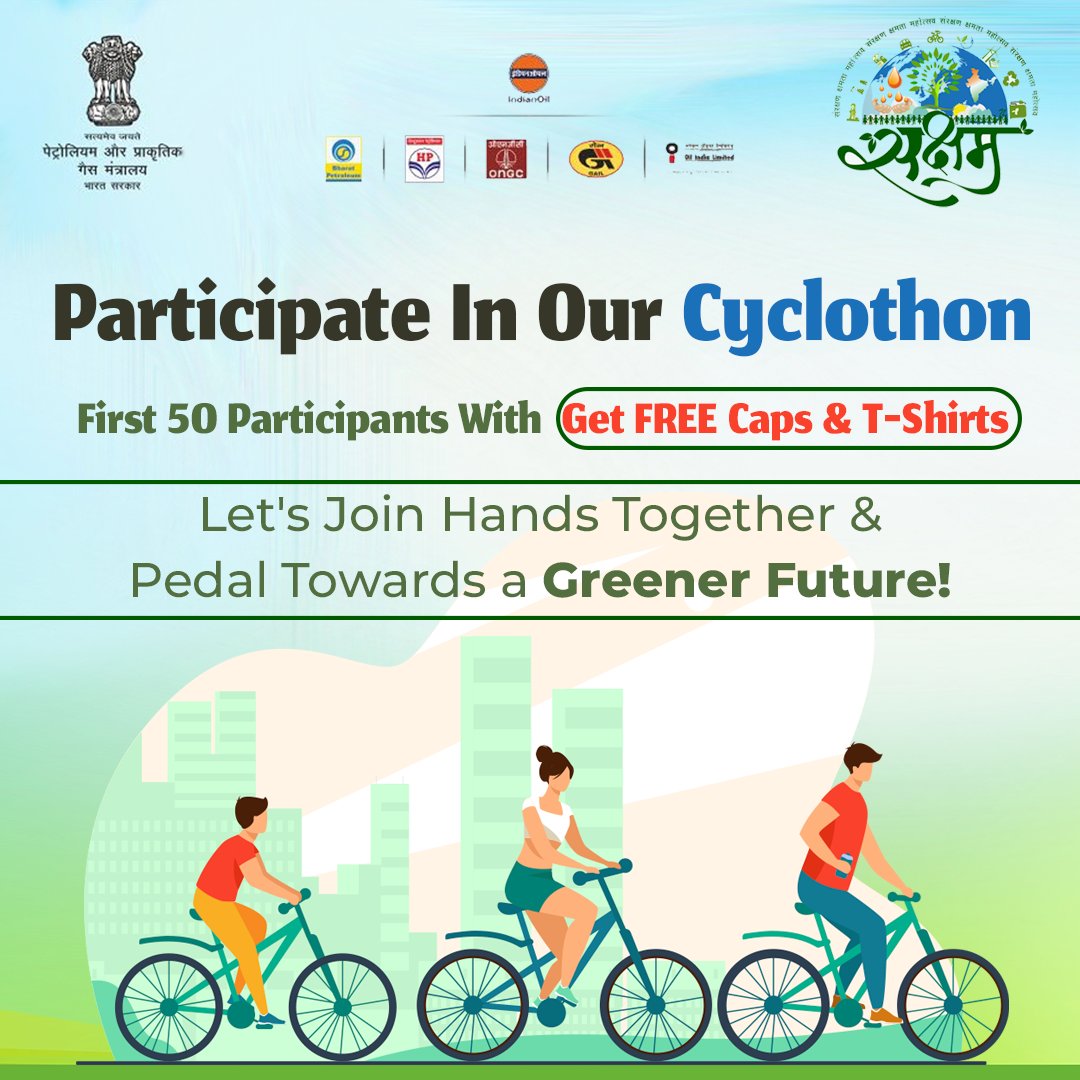 Join Us and Get FREE Caps &amp; T-Shirts!

We look forward to your enthusiastic participation in our rally! Together, let’s make Saksham-2023 yet another success!

#Saksham #EnergyConservation #FuelConservation