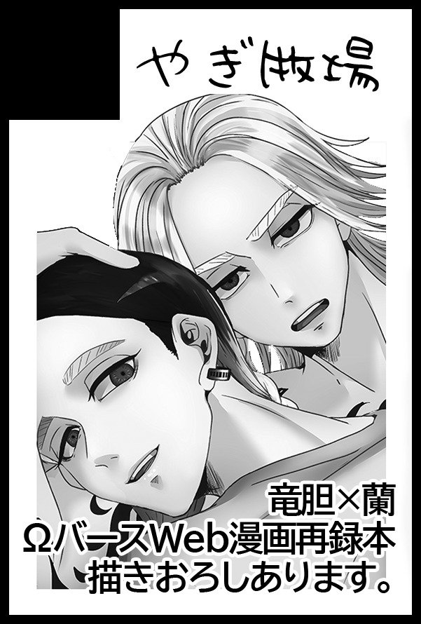 yagi_xcoco's tweet photo. 【サークル参加します!!】06月25日（東京）JUNE BRIDE FES 2023内 ニコイチ☆スパイダーズ JB2023｜ #イベントGO_赤ブー https://t.co/sc0C9ckLk2

よし！！ https://t.co/QVGIfYIJrl
