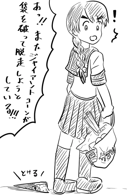 これをやってる