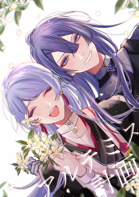 にじそ07の新刊②
「アルテミス計画」
 B5/44p/フルカラー(2色刷り風) /ホログラムpp

桜魔の神様って何だろうね、って解釈と感情の話です。

#にじそうさく07 