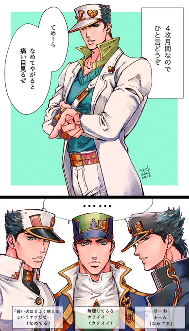 たろたろ
4月で4総攻め 