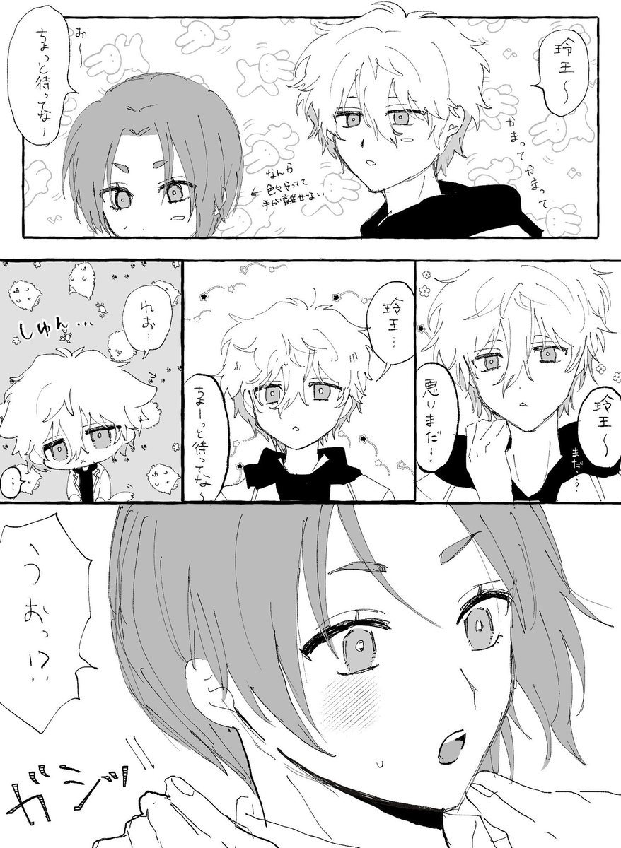 @xxx 気に入ってるngro再掲