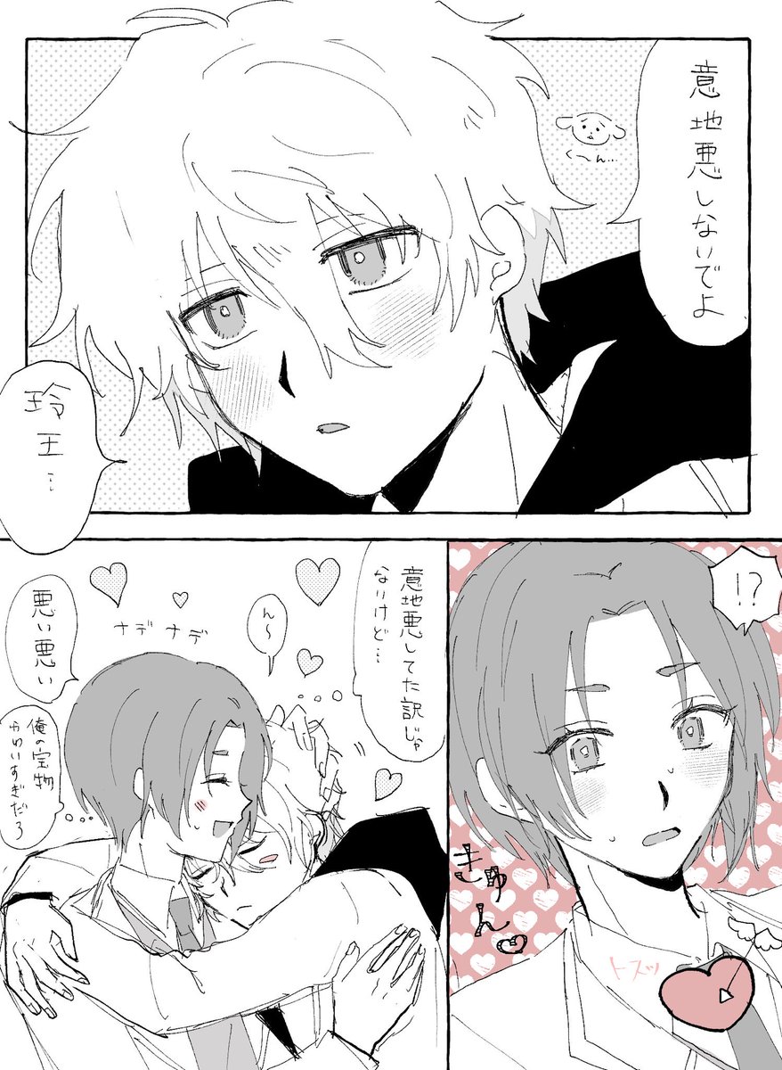 @xxx 気に入ってるngro再掲