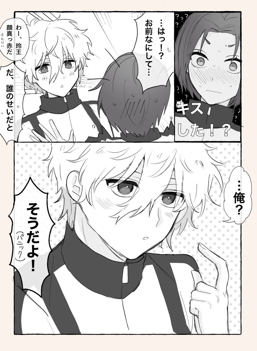 @xxx 気に入ってるngro再掲