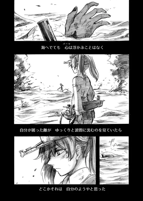 (5/6)