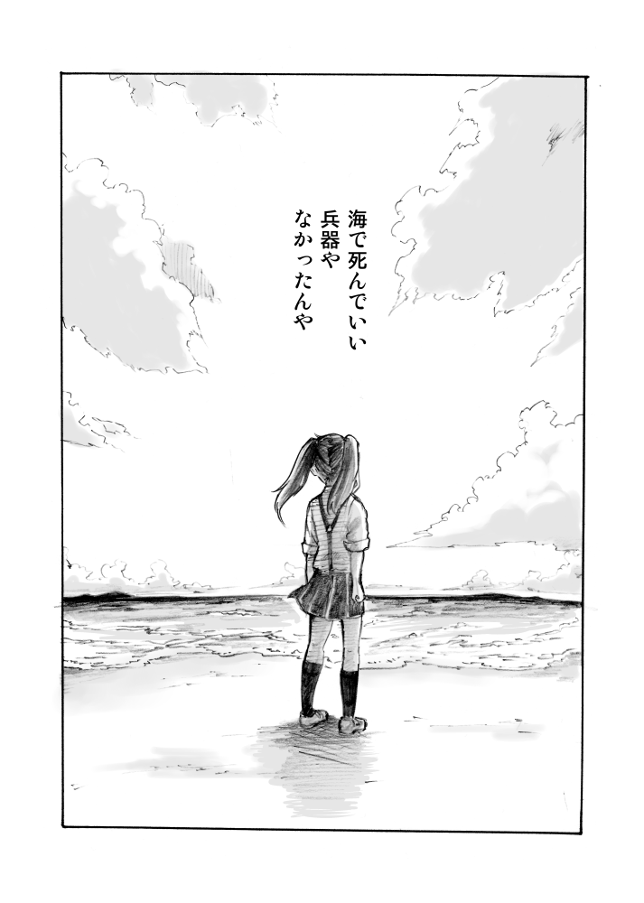 (5/6)