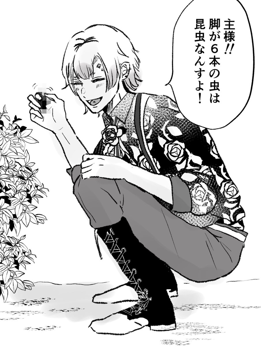 #あくねこ企画ペア探し
技術的な事情でモノクロ、グレスケの絵しか描けませんが…(塗れても4枚目レベルです)
解釈理解度的な問題で💮と🌹くんでお誘い頂けたらなと思います…

お断りする事は100000%ないのでF外からでもお気軽に……! 