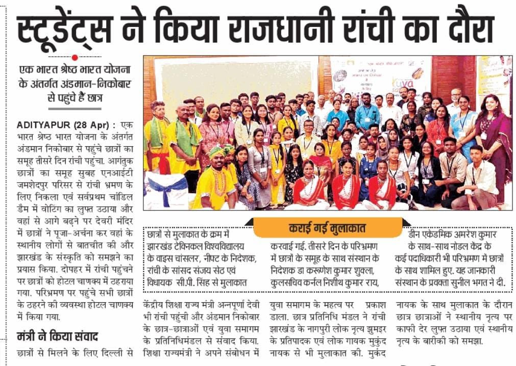 EBSB_YuvaSangam's tweet photo. From North to South, East to West, the #YuvaSangam cultural exchange trips are making headlines in multiple newspapers! Exciting to see our youth embracing diversity and understanding the richness of our country's culture.🇮🇳

#EkBharatShreshthaBharat https://t.co/rkdqc1dQHS