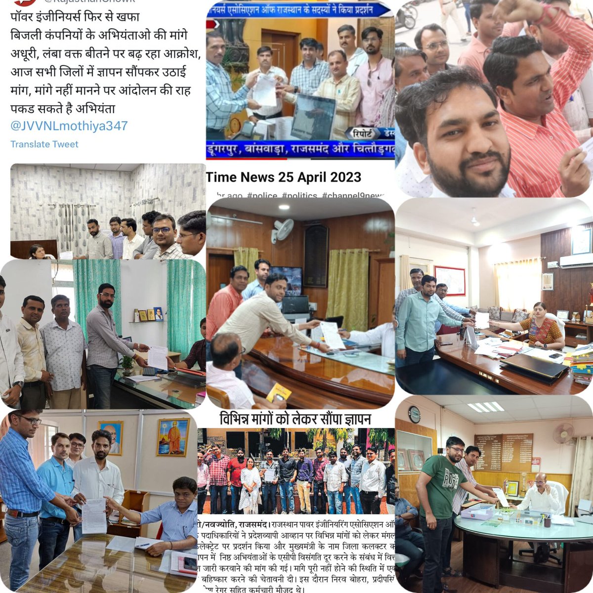 erRahuljiverma's tweet photo. हे माननीय @ashokgehlot51  आपने बजट  घोषणा मै कार्मिको की ACP विसंगति को दूर करते हुए (9-18-27) वर्षो मै पूर्व की भाँती सेलेक्शन (प्रमोशनल स्केल) लागू करी है, परन्तु आज तक भी आदेश लागू नही हुए। बिजली JEN की वेतन विसंगति भी दूर नही हुई। अभियंता वर्ग हताश है।
@RajCMO , @BSBhatiInc https://t.co/lmrXLUs6jU