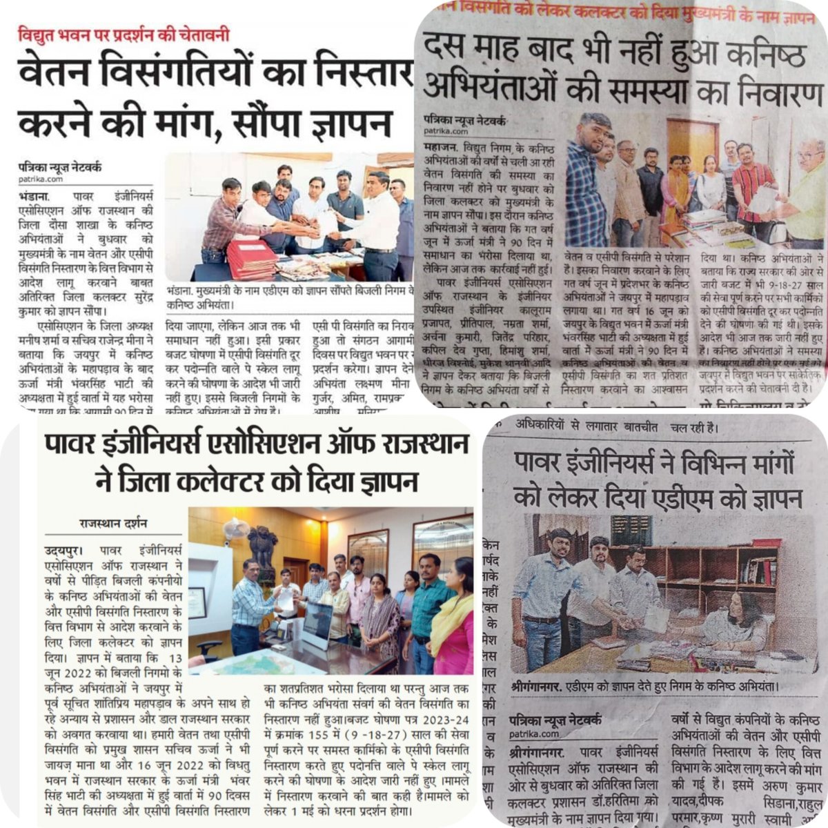 erRahuljiverma's tweet photo. हे माननीय @ashokgehlot51  आपने बजट  घोषणा मै कार्मिको की ACP विसंगति को दूर करते हुए (9-18-27) वर्षो मै पूर्व की भाँती सेलेक्शन (प्रमोशनल स्केल) लागू करी है, परन्तु आज तक भी आदेश लागू नही हुए। बिजली JEN की वेतन विसंगति भी दूर नही हुई। अभियंता वर्ग हताश है।
@RajCMO , @BSBhatiInc https://t.co/lmrXLUs6jU