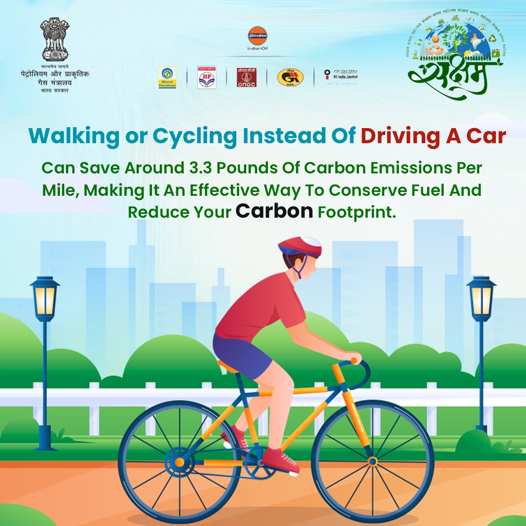Did you know this? Saving fuel takes little effort and more determination to build a clean, green, healthy nation!

So what are you waiting for? Join our campaign and be a difference!

#saksham #indianoil #cyclerally