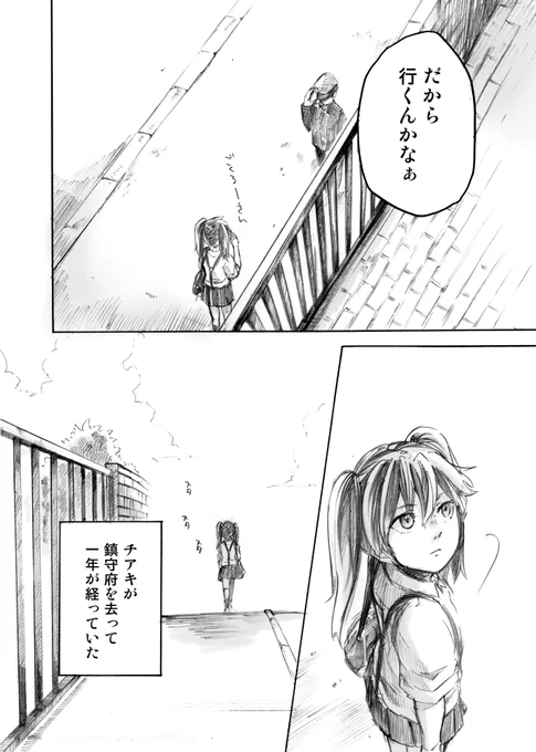 (2/6)