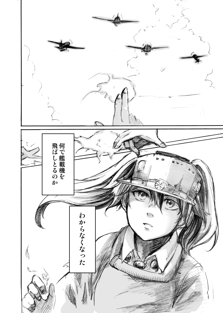(2/6)
