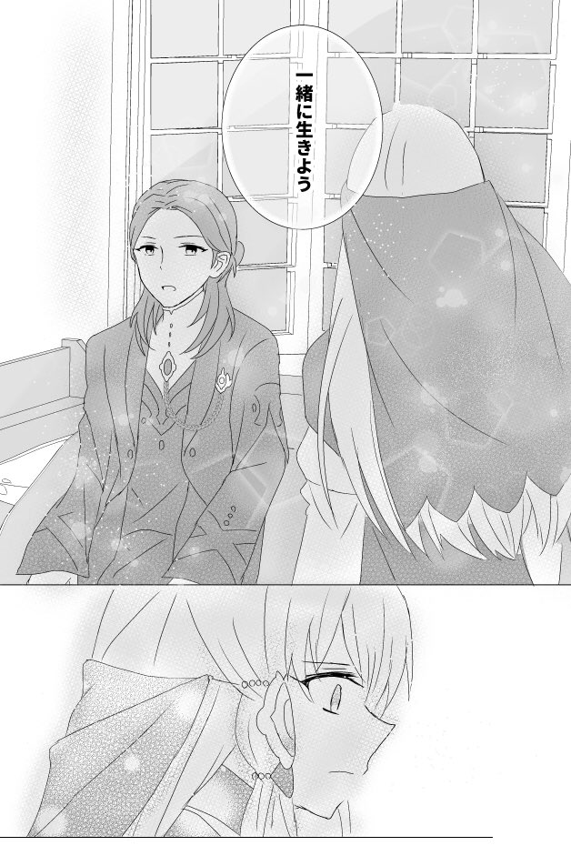 リンリシ
私も今から便乗してもいいかな
前描いたやつと、前出した本から 