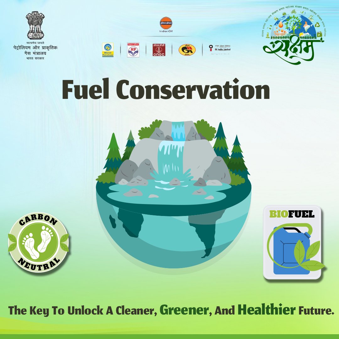 Just like you secure your most valuable treasures, we MUST secure OUR FUTURE!

Let's take action today. Join us for the rally and awareness campaign, and contribute to a cleaner, greener world for generations to come!

#Saksham #FuelConservation #EnergySavings