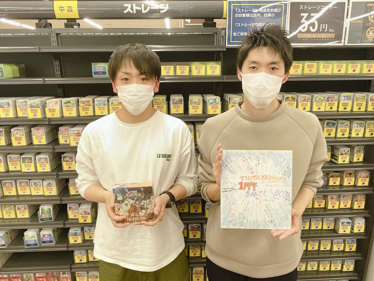 kouhoutanaka's tweet photo. 【#こーほーたなカップ】お疲れ様でした！
今回は58名の参加となりました！すっげぇ！

優勝者は「はにゃにゃ」さん！
一言:アローラロコンきつすぎました！

準優勝者は「らびっと」さん！
一言:マナフィAR見逃しました！
ギラティナすみません！

リプ欄に続く…。 https://t.co/Mg9rk8vFTX