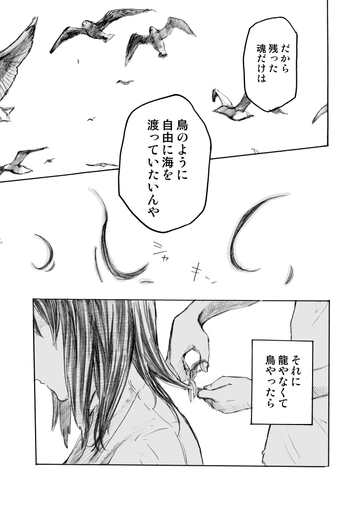 (6/6) 