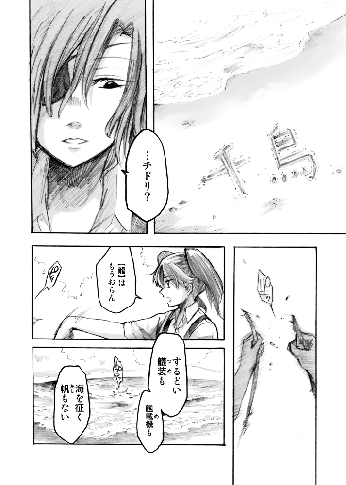 (6/6) 