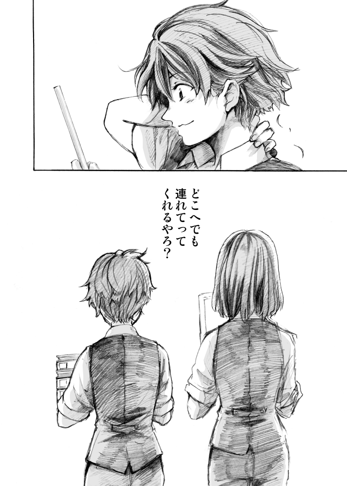 (6/6) 