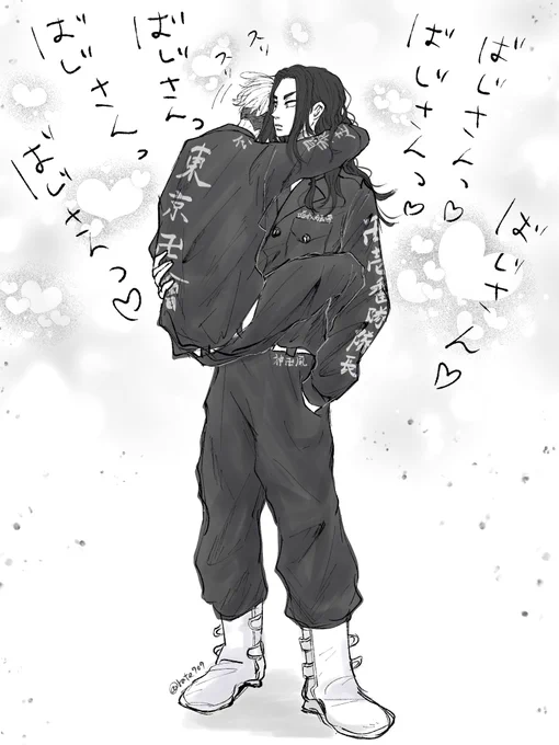 愛が溢れるちぷ 