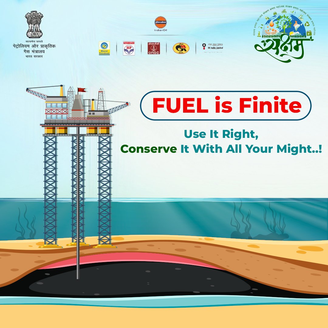 Fuel is a precious resource that's getting depleted faster than it can be replenished. It's time to take action and conserve energy for a brighter tomorrow.✨🌻

#savefuel #saveourfuture #savefuelsavemoney