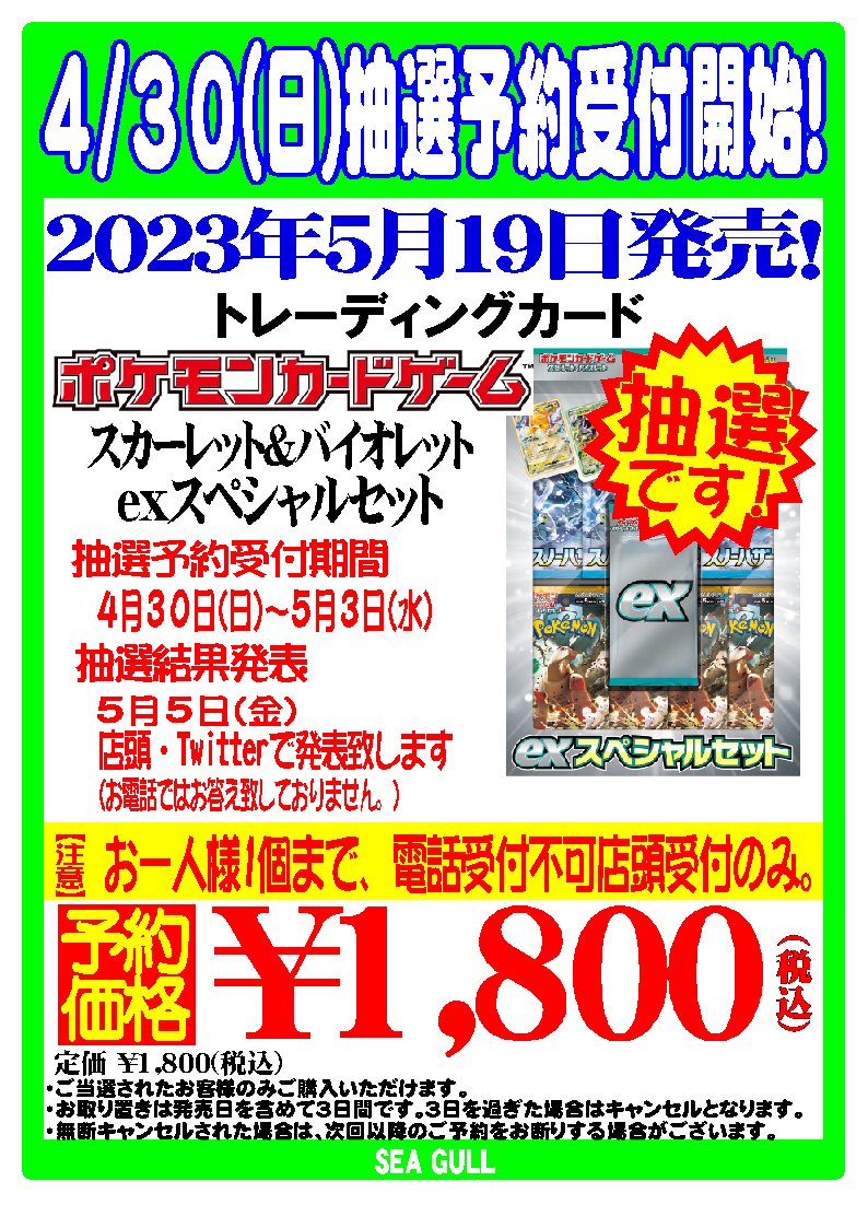 予約販売品】 ひー様専用 3/1お取り置き - fia.ui.ac.id