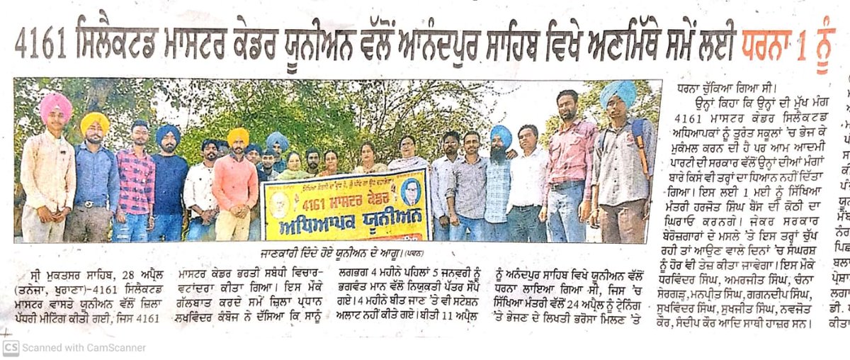 Sandeep90333's tweet photo. @harjotbains https://t.co/RVLN2vqrIM