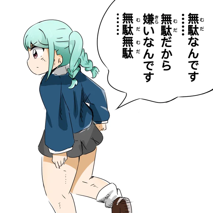 無駄なことが嫌いな冬毬ちゃんrkgk……

#lovelive  #Liella 