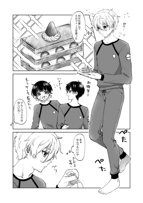 ngroとミルフィーユ🍰 