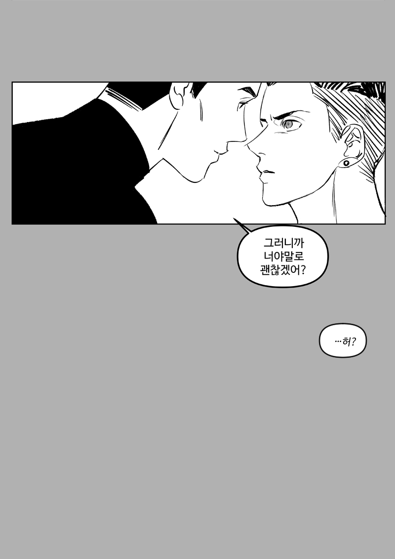 tenka9090's tweet photo. 동오대만태섭이 세같살하는 방법은 공 둘도 엮이는 것임..... (정대만 안나옴..) https://t.co/tqAcT86Yi2