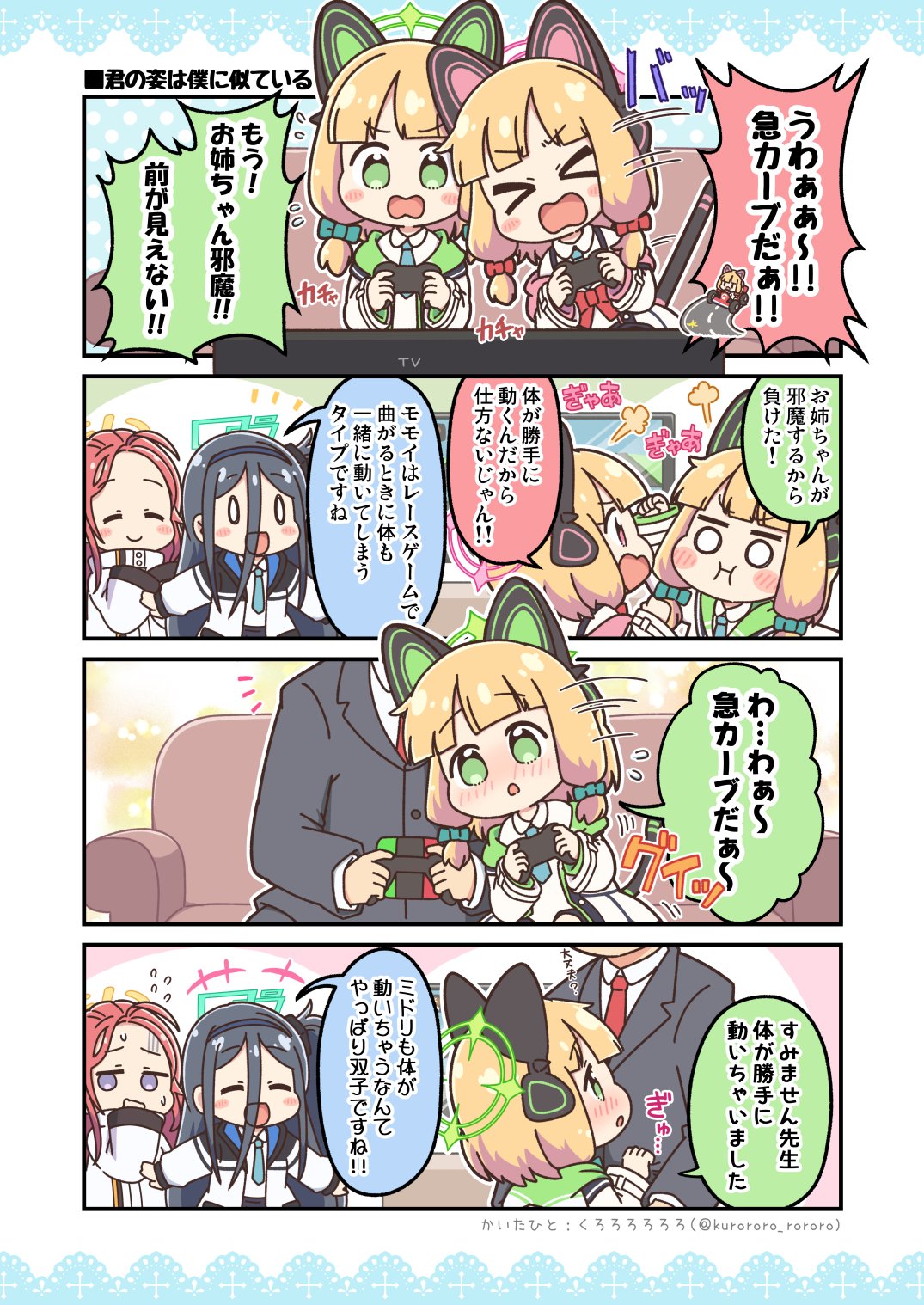 くろろろろろろ＠冬コミ1日目東フ38b on X: 